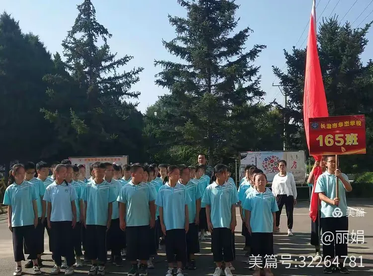 长治市华杰学校2020年初一军训汇演!